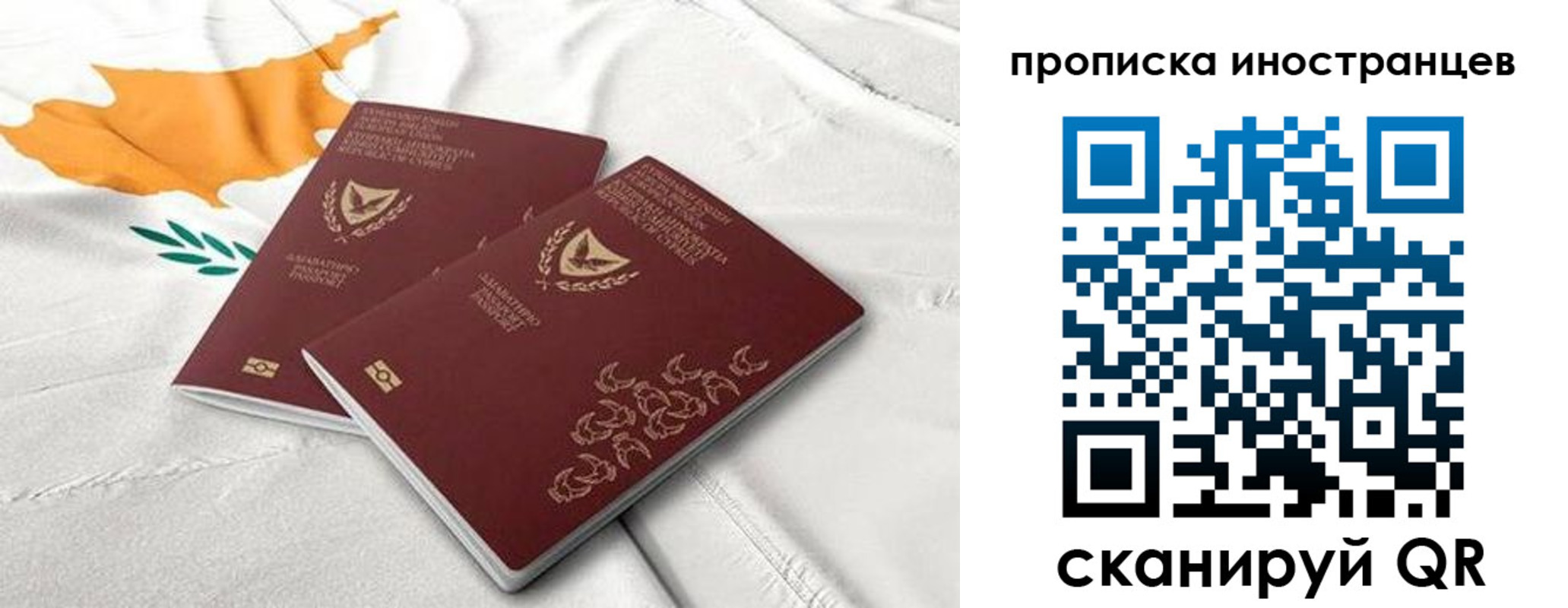 временная регистрация адрес в Дрезне